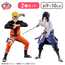 【ナルト(印)＆サスケ(剣順手)】NARUTO-ナルト- 疾風伝 Figuno-UZUMAKI NARUTO ＆ UCHIHA SASUKE-