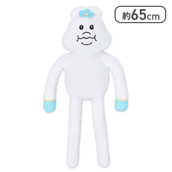 【んぽちゃむ】んぽちゃむ 手足ロングBIGぬいぐるみ