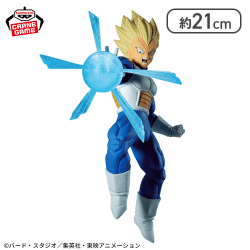 ドラゴンボールZ G×materia VEGETA 2