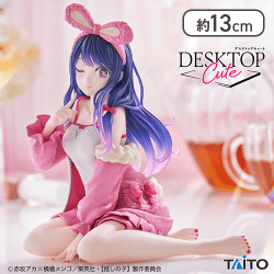 【推しの子】 Desktop Cute フィギュア アイ〜Rabbit room wear ver.〜