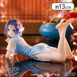 To LOVEる-とらぶる-ダークネス Desktop Cute フィギュア 西連寺春菜〜チャイナドレスver.〜