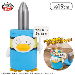 銀魂 フィグライフ!〜いつも心に一本のドライバー〜