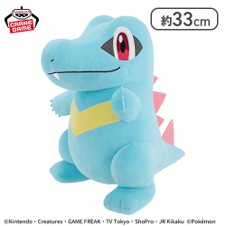 ポケットモンスター めちゃもふぐっとぬいぐるみ〜ワニノコ〜