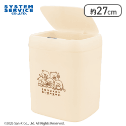 【ブラウン】すみっコぐらし すみっコのおきにいり センサー付きビッグダストボックス