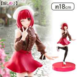 【推しの子】有馬かなHereDitailフィギュア