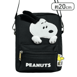 【ノーマル】スヌーピー　立体アップリケポシェット
