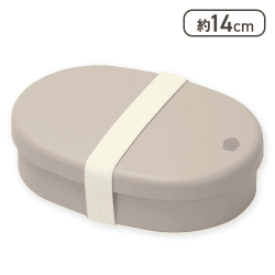 抗菌クリーンコート ちいさなお弁当箱 小判 グレー