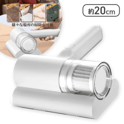 布団クリーナー・パワーホワイト