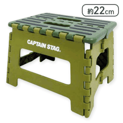 折りたためる ステップ S グリーン