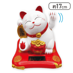 【ホワイト】開運マネキ猫ソーラーBIG2
