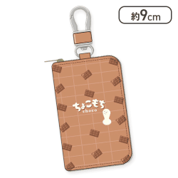 【ちょこもち】チロルチョコ　カラビナ付きキーケース4