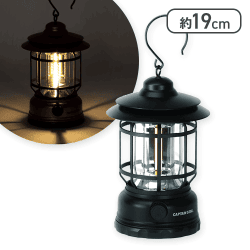 アンティーク 暖色COBランタン（ブラック）