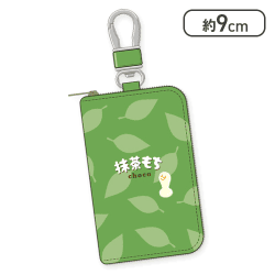 【抹茶もち】チロルチョコ　カラビナ付きキーケース4