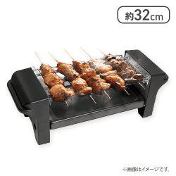 お一人焼鳥グリル15