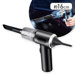 2wayハンディクリーナー