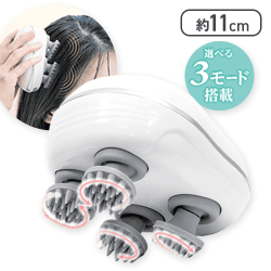 電動スカルプブラシクリア
