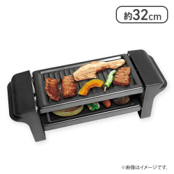 お一人焼肉プレート15