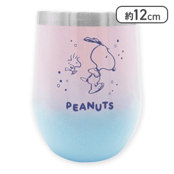 【ピンク×ライトブルー】スヌーピー　グラデーションステンレスタンブラー5