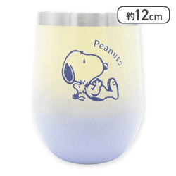 【クリーム×ラベンダー】スヌーピー　グラデーションステンレスタンブラー5