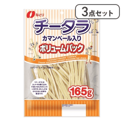 【3点セット】チータラカマンベールボリュームパック ※賞味期限:2026/08/31