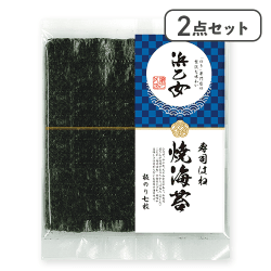 【2点セット】寿司はね焼のり 7枚 ※賞味期限:2026/11/18