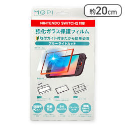 SW2ガイド付き保護フィルムBLカット