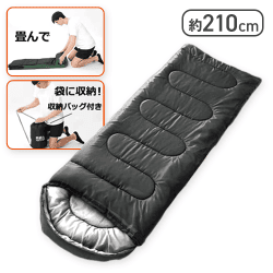 【ブラック】折り畳み式ポータブル寝袋
