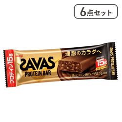【6点セット】ザバス プロテインバー チョコレート味※賞味期限:2027/02/28