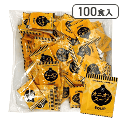 インスタント オニオンスープ アミュード 3.8g ※賞味期限:2027/01/09