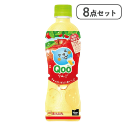 【8点セット】ミニッツメイド Qoo リンゴ PET 425ml ※賞味期限:2026/10/06