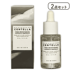 【2点セット】Skin1004 Centella トーンブライトニング カプセルアンプル 30ml(美容液)