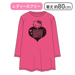 【ピンク】ハローキティ ロングTシャツ