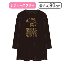 【ブラック】ハローキティ ロングTシャツ
