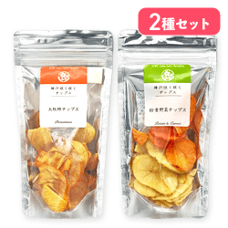 【2種セット】神戸咲く咲くHarmony（大秋柿チップス・給食野菜チップス）※賞味期限:2026/06/11