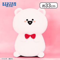 【お文具さん】お文具といっしょ テディベアになりきりぬいぐるみBIG