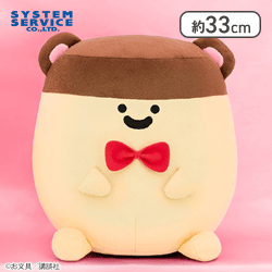 【プリンさん】お文具といっしょ テディベアになりきりぬいぐるみBIG