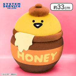 【ゼリーさん】お文具といっしょ テディベアになりきりぬいぐるみBIG