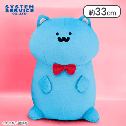 【猫さん】お文具といっしょ テディベアになりきりぬいぐるみBIG