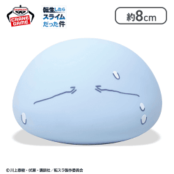 【しょげる】転生したらスライムだった件 シリコンルームライト-リムル=テンペスト-