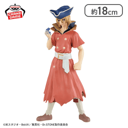 【七海龍水】Dr.STONE FIGURE of STONE WORLD-造形の科学 SPECIAL