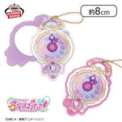 【ジュエルキュアウォッチセット】名探偵プリキュア！ スライドミラー