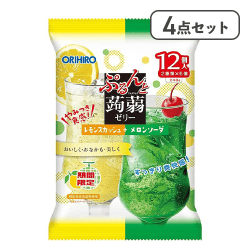 【4点セット】ぷるんと蒟蒻ゼリーパウチ レモンスカッシュ＋メロンソーダ※賞味期限:2026/12/31