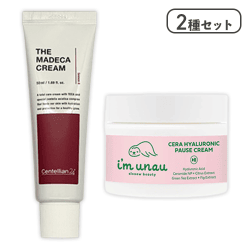 【2種セット】保湿クリーム比較セット