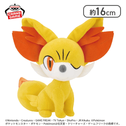 【フォッコ】ポケットモンスター ほぺぴたぬいぐるみ〜ピッピ・ヒノアラシ・フォッコ〜