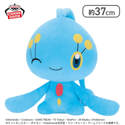 ポケットモンスター めちゃもふぐっと カラーセレクションぬいぐるみ blue〜マナフィ〜