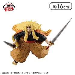 ワンピース BATTLE RECORD COLLECTION-SHIKI-