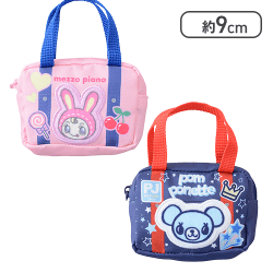 【ベリエちゃん＆ミントくん】ナルミヤキャラクターズ スクールバッグ型ポーチ