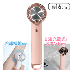 【ピンク】冷却機能付きハンディファンStella２