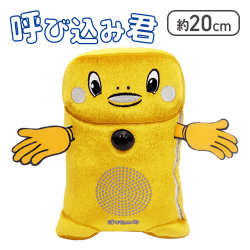 【ゴールド】呼び込み君　サウンドぬいぐるみゴージャスVer.