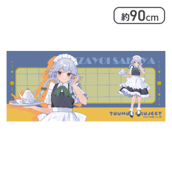 【十六夜咲夜】東方 Project 大判ラバーマットVol.2